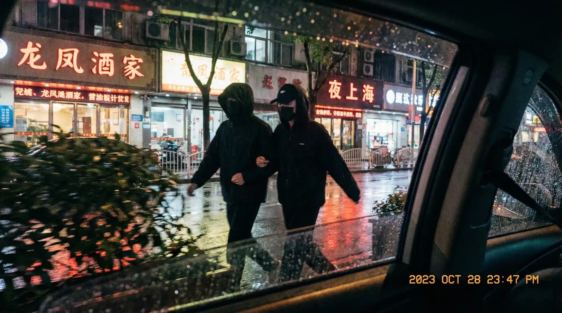 我想吃你的水蜜桃 - 顶流明星深夜密会现场抓拍照片